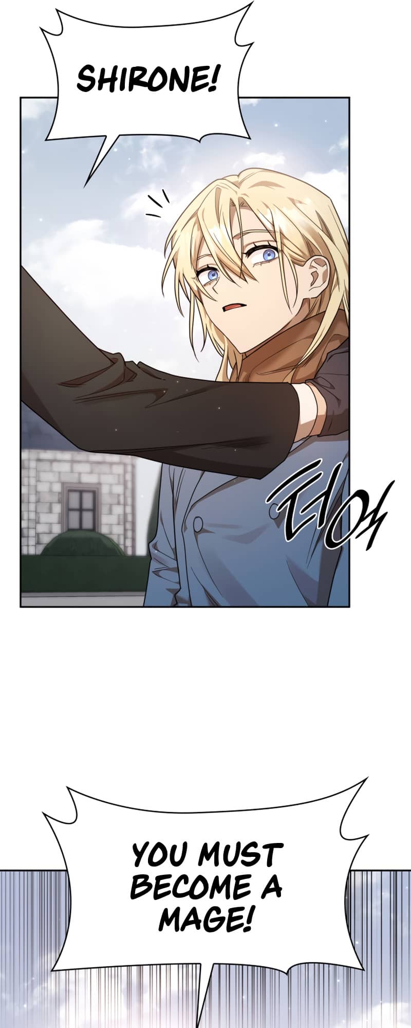 Infinite Mage, Chapter 15 image 50